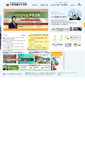 Mobile Screenshot of hindol.yonsei.or.kr