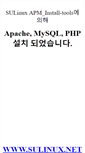 Mobile Screenshot of english.yonsei.or.kr