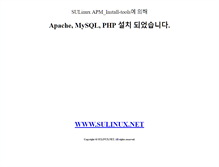Tablet Screenshot of english.yonsei.or.kr